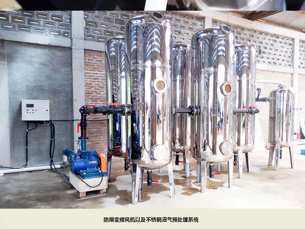 風(fēng)機以及沼氣預(yù)處理系統(tǒng).jpg 風(fēng)機以及沼氣預(yù)處理系統(tǒng).jpg